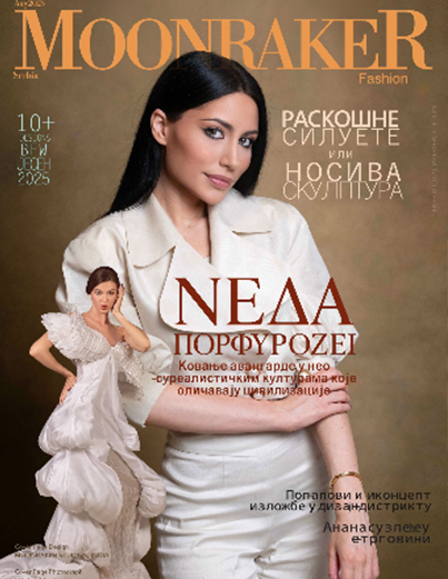 UK, Europe and Americas cover 22